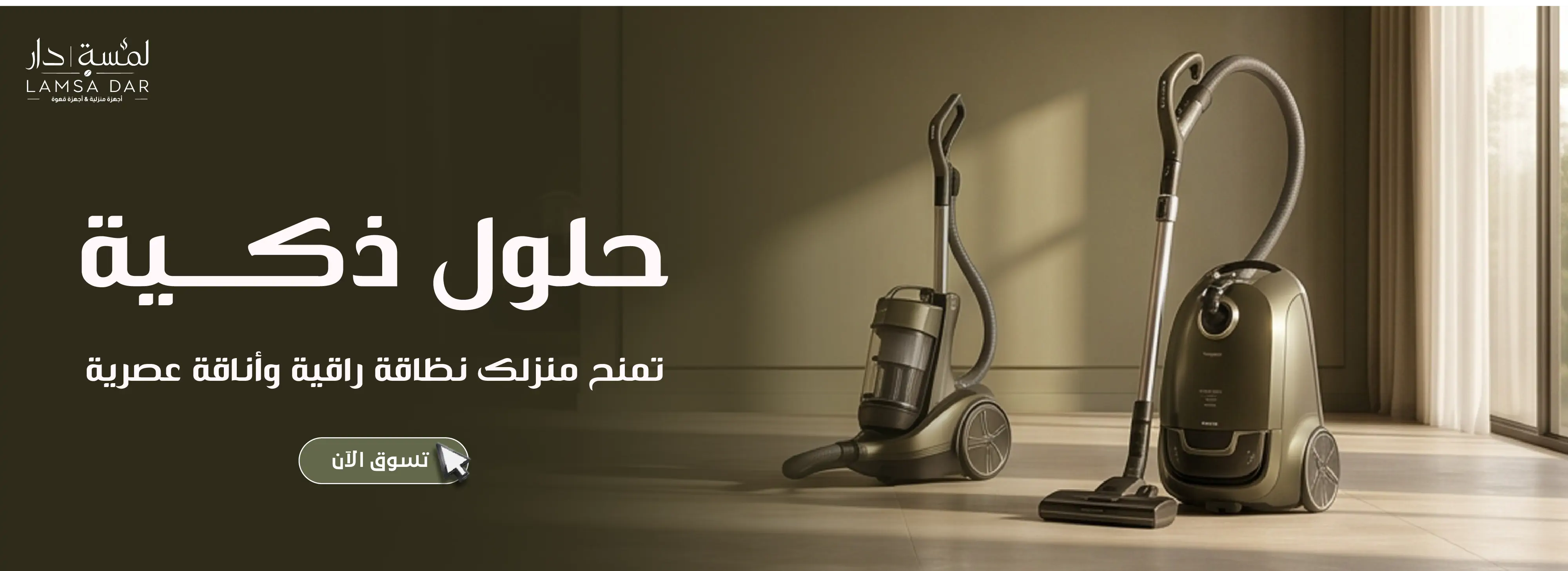 furniture-slideshow